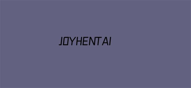 JOYHENTAI - 免费工口同人志